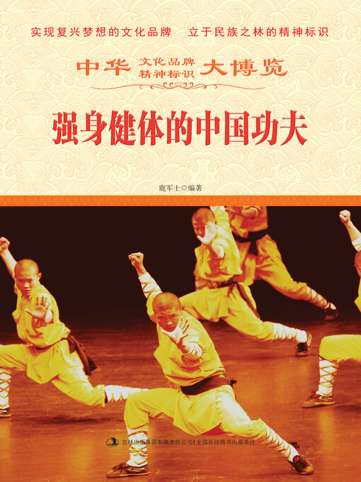 World Languages - Search results for 现代出版社- SAILS